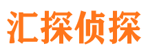 安阳市侦探调查公司